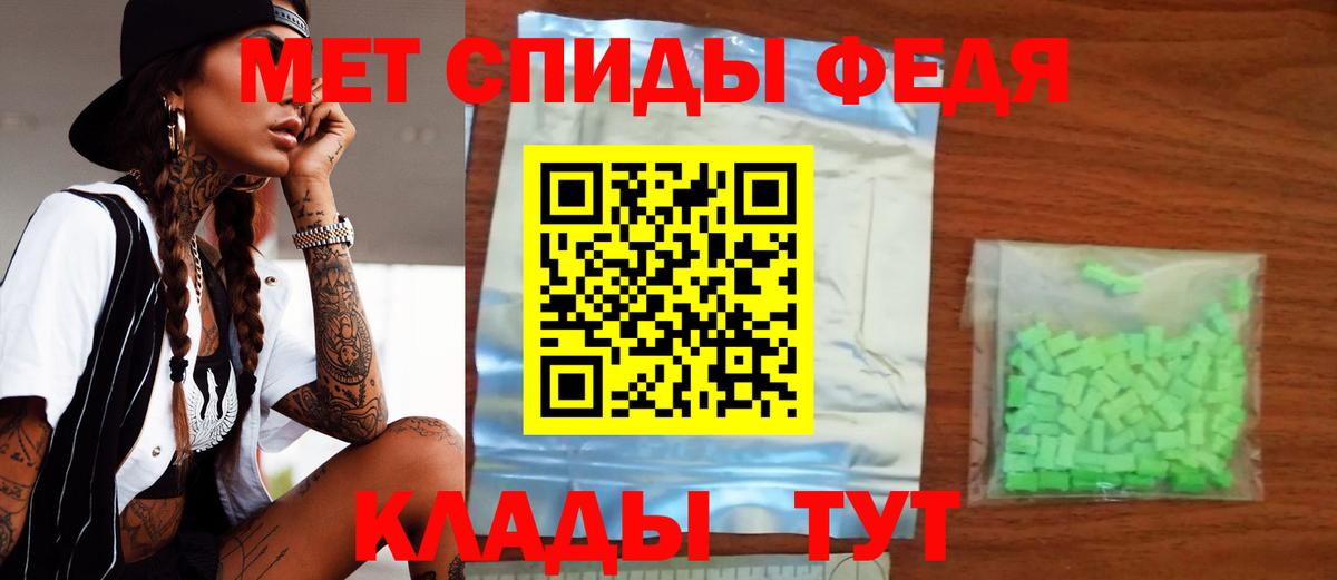 Амфетамин Premium Майский