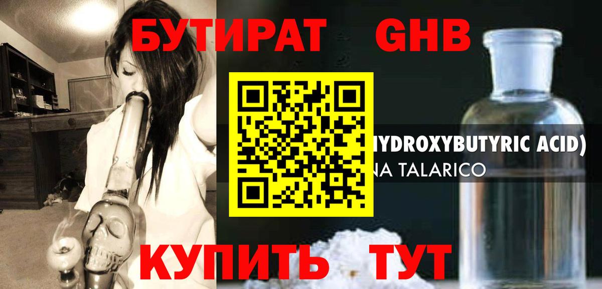 Гашиш  Майский  Вход с VPN  Бошки Шишки  Метамфетамин  МЕФ кристаллы  Гашиш 