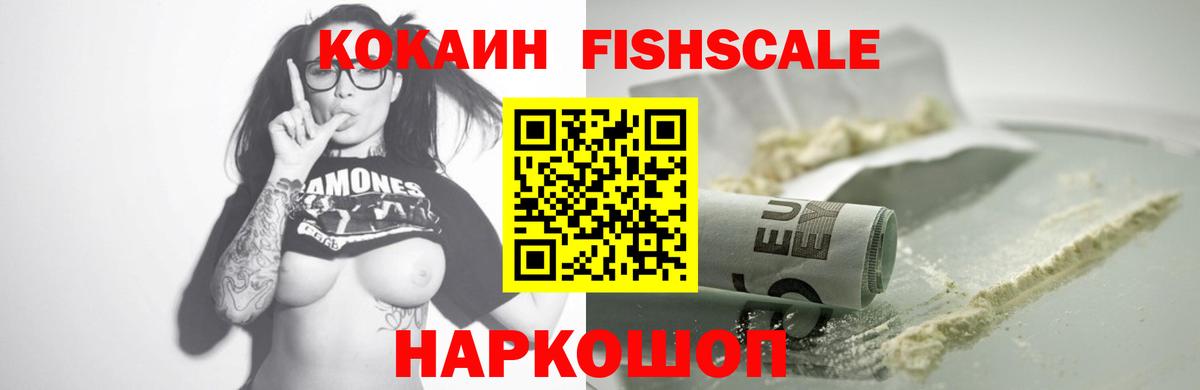 Cocaine Колумбийский Майский