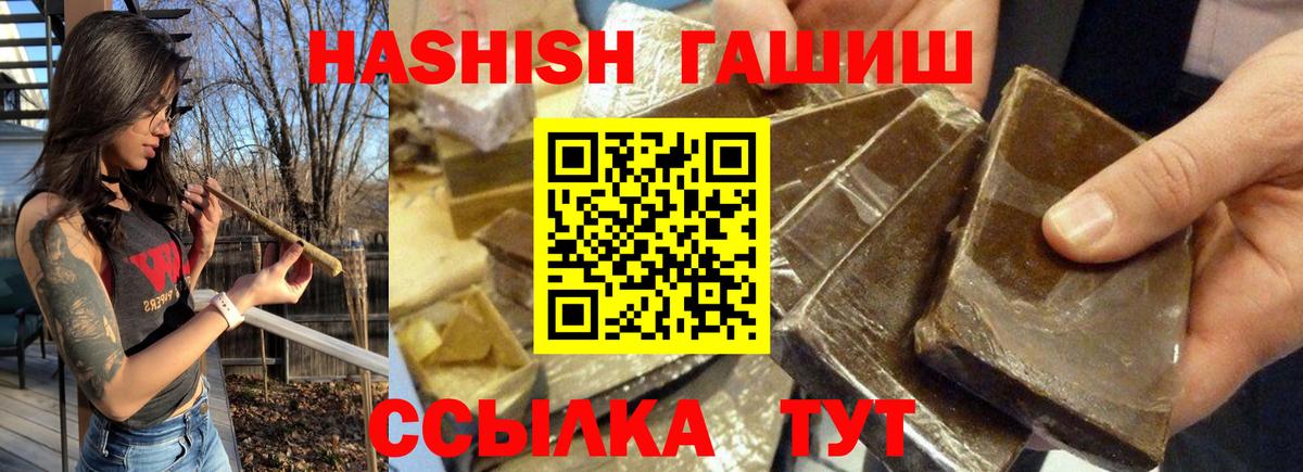 ГАШИШ гарик Майский
