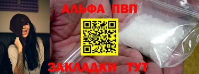 метамфетамин Жуковский