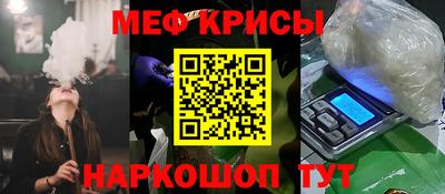 соль ск Ирбит