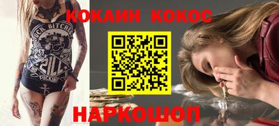 соль ск Ирбит