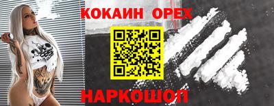 метамфетамин Жуковский
