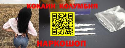 дистиллят марихуана Заволжье