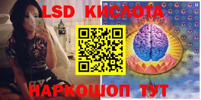 соль ск Ирбит