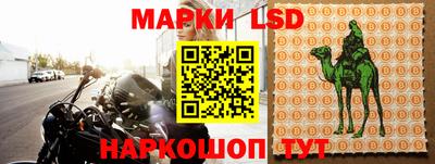 герыч Ипатово
