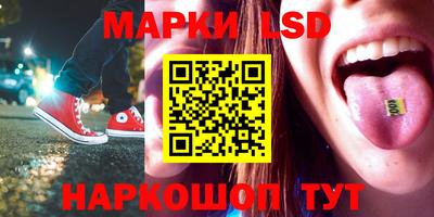 марки lsd Заводоуковск