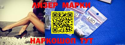 метамфетамин Жуковский