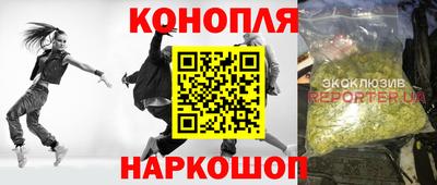 герыч Ипатово