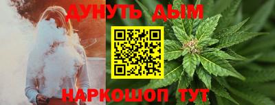 дистиллят марихуана Заволжье