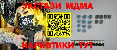 соль ск Ирбит