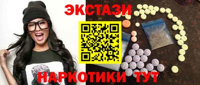 дистиллят марихуана Заволжье