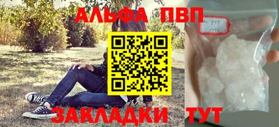 соль ск Ирбит