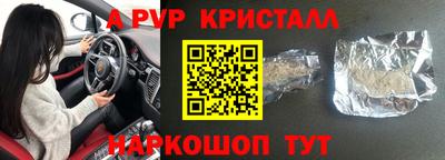 герыч Ипатово