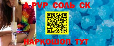 крисы Изобильный