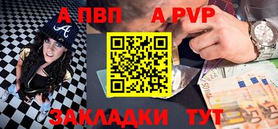 соль ск Ирбит