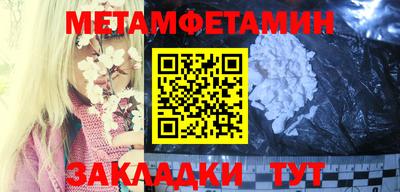 герыч Ипатово