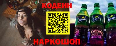 герыч Ипатово