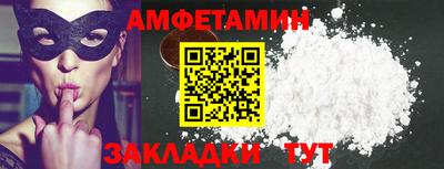 метамфетамин Жуковский