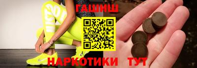 дистиллят марихуана Заволжье