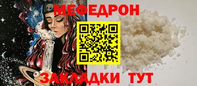 герыч Ипатово