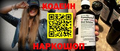 метамфетамин Жуковский