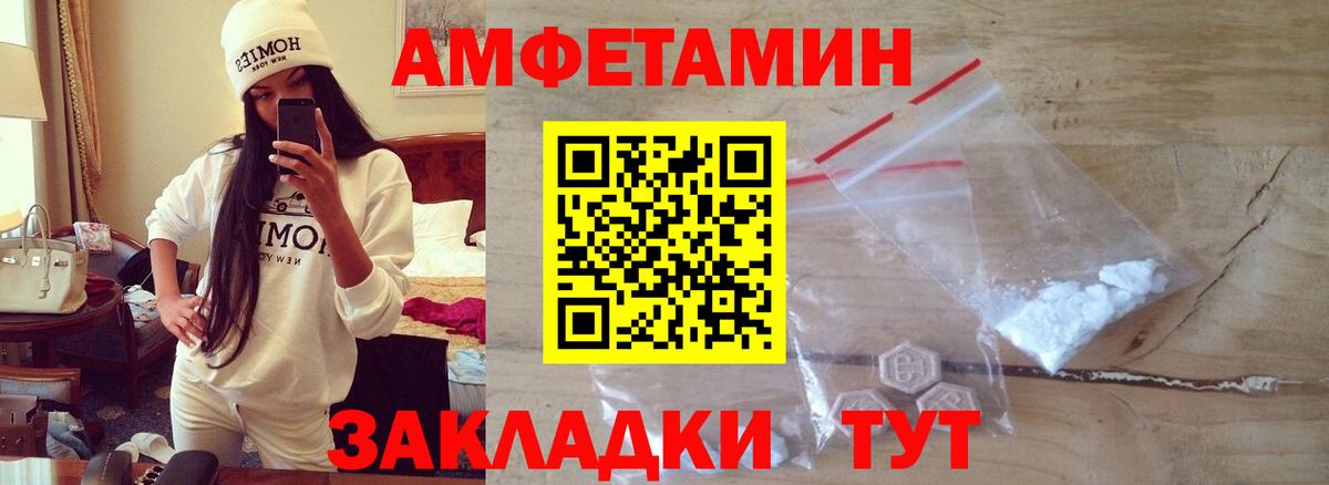 Первитин пудра Майский