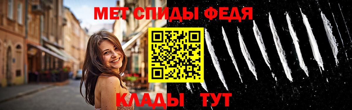 Метамфетамин витя  Вход с VPN  Майский 
