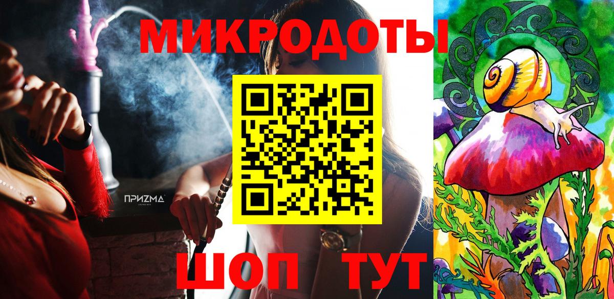 Галлюциногенные грибы Psilocybine cubensis  Вход с VPN  Майский 