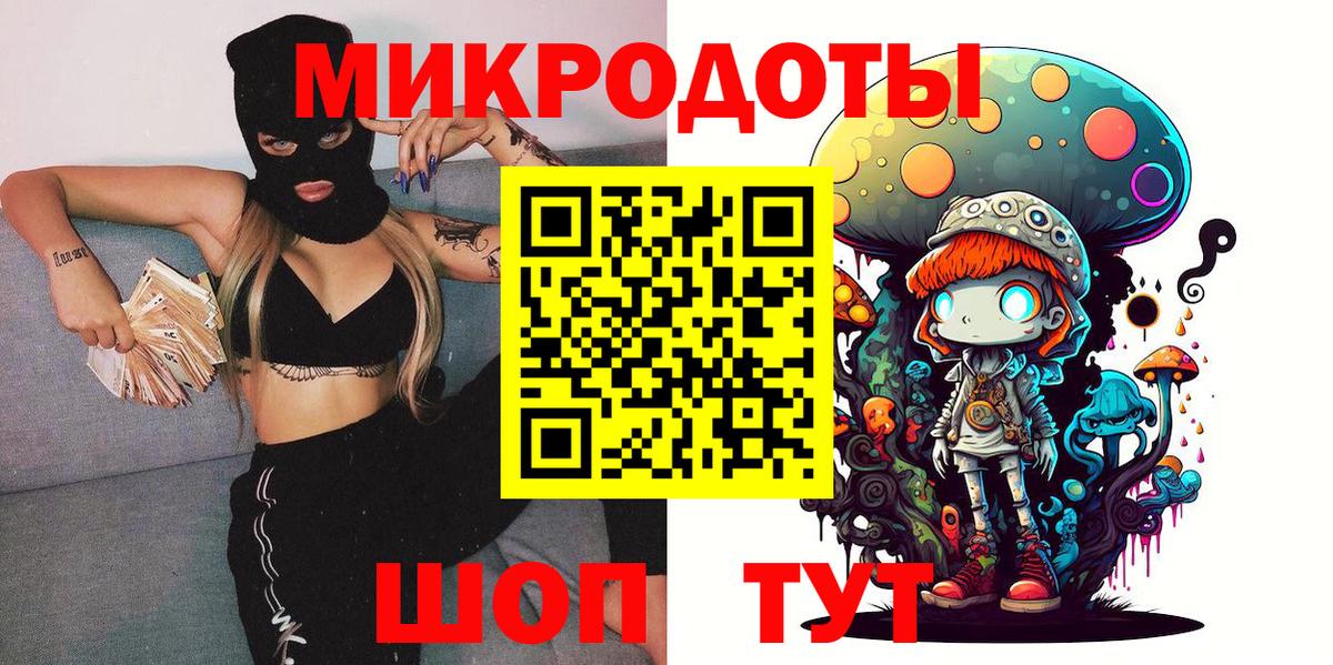 Псилоцибиновые грибы GOLDEN TEACHER Майский